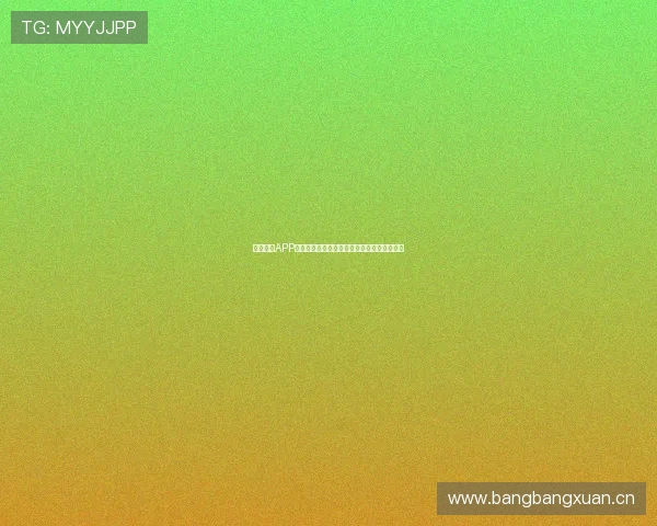 山猫体育APP官方下载苹果版本精彩在线直播赛事实时更新