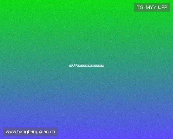 收米APP安卓最新版下载攻略及安装使用全流程详解