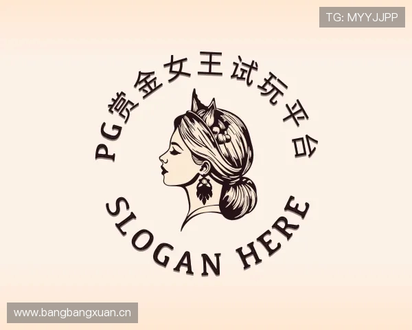 解读pa视讯pa电子官网